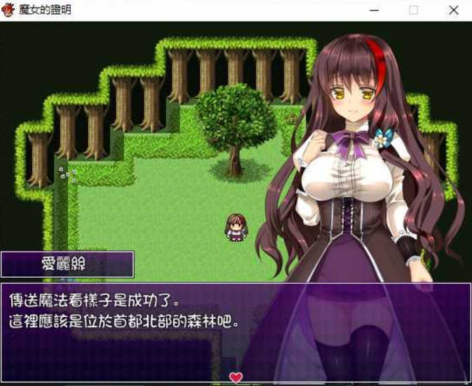 图片[2]-魔女的证明 完整汉化版 PC+安卓+全CG 日式RPG游戏 1.3G-顽兔