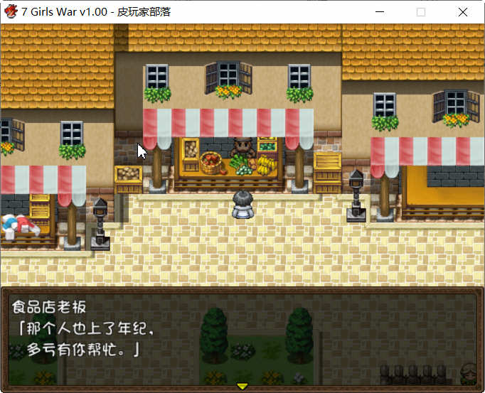 图片[3]-7 Girls War – 女英雄们的堕落 官方中文版+攻略 大型RPG游戏 2G-顽兔