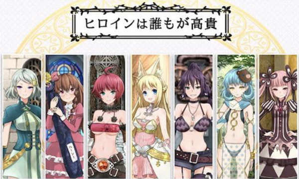 7 Girls War – 女英雄们的堕落 官方中文版+攻略 大型RPG游戏 2G-顽兔