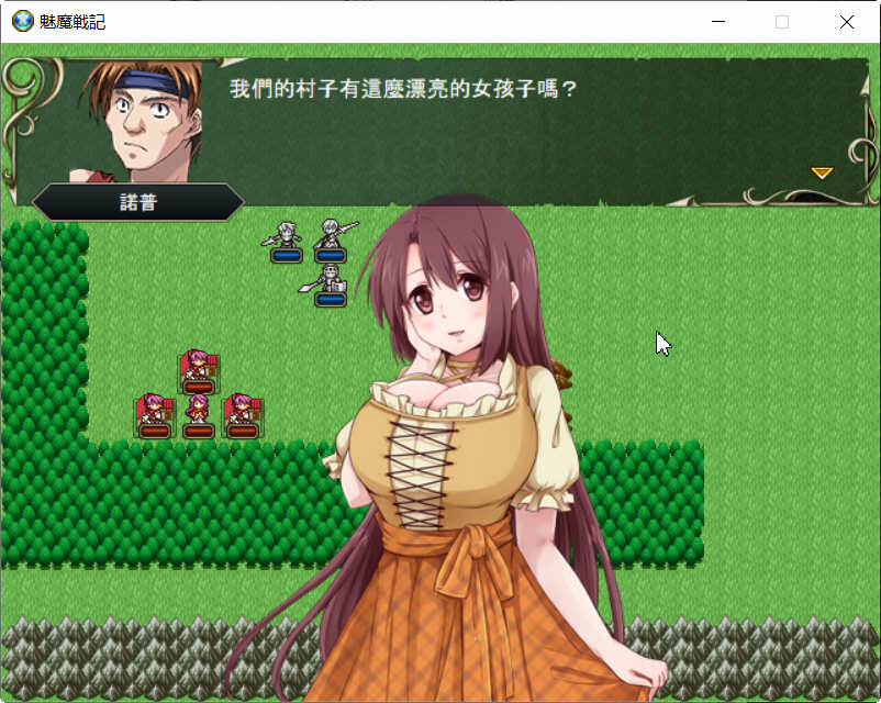 图片[4]-魅魔战记 官方中文完結版 SRPG&战棋游戏 1G-顽兔