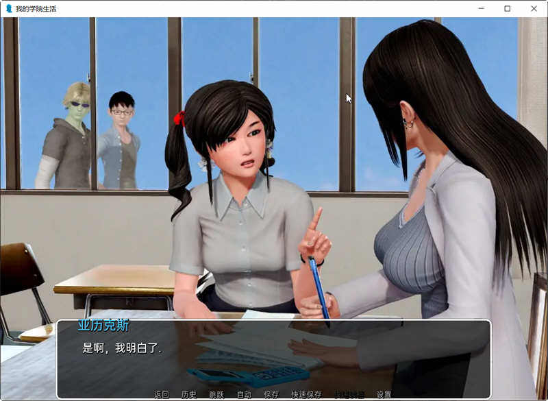 图片[3]-我的学园生活 v1.5.0 汉化版 PC+安卓 高自由度SLG游戏&神作更新-顽兔