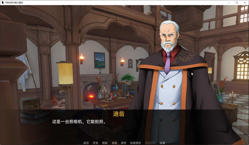 图片[2]-原神:可莉的恶作剧 V1.1 汉化作弊版 PC+安卓 SLG游戏-顽兔