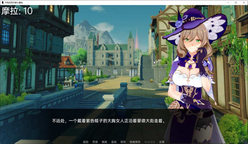 图片[5]-原神:可莉的恶作剧 V1.1 汉化作弊版 PC+安卓 SLG游戏-顽兔