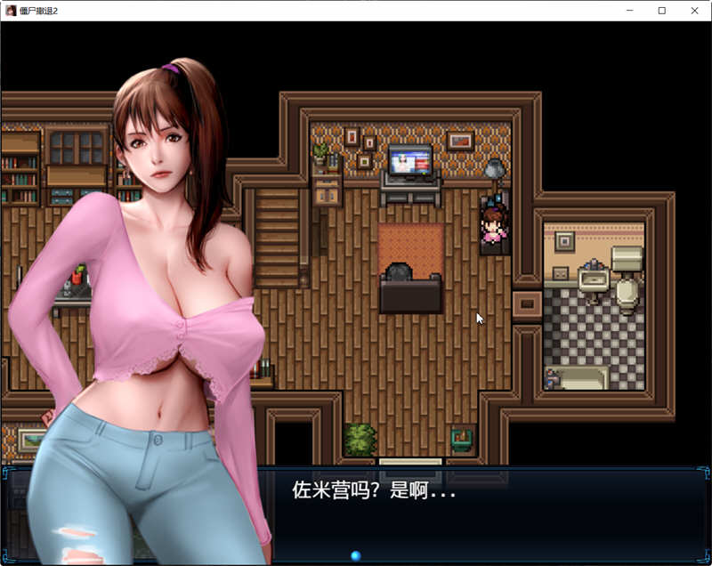 图片[2]-僵尸生活2：进退维艰 V0.4.2b 精翻汉化版 PC+安卓 神作RPG 1G-顽兔