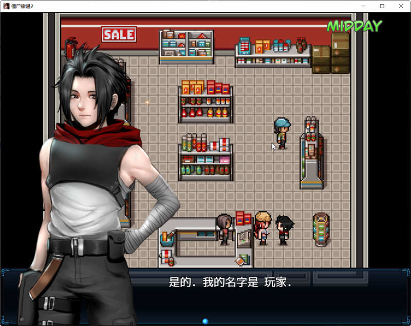 图片[4]-僵尸生活2：进退维艰 V0.4.2b 精翻汉化版 PC+安卓 神作RPG 1G-顽兔