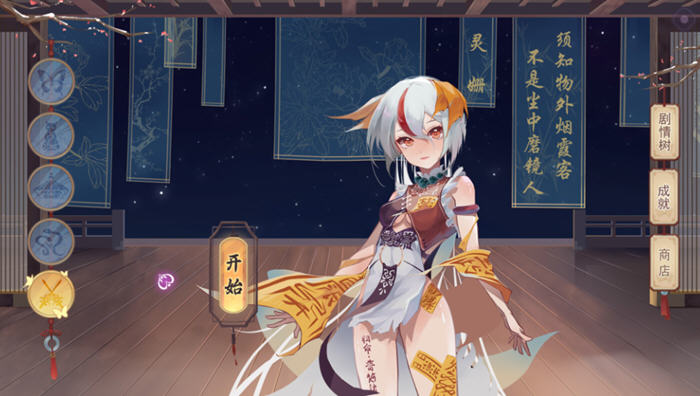 图片[4]-捉妖物语2(MonsterGirl2) 官方中文版+DLC 解谜益智游戏+CV 3.8G-顽兔