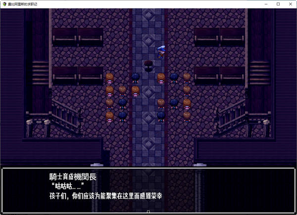 图片[2]-露比阿里斯的求职记 ver1.01 汉化版 PC+安卓 日系RPG游戏 1.1G-顽兔