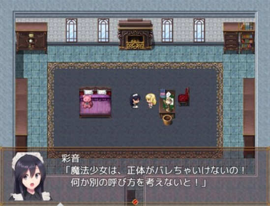 图片[4]-魔法少女诺布尔·劳斯 STEAM官方中文版 PC+安卓+全CG RPG游戏 1.3G-顽兔