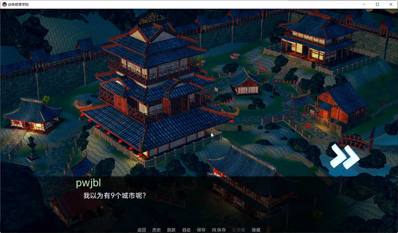 图片[4]-战争部落学院 V1.0 汉化BUG修复版 PC+安卓+全CG SLG沙盒游戏 4G-绅士ACGN