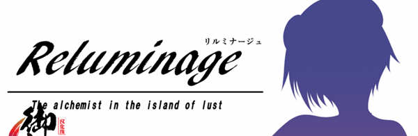 黎明之光 精翻汉化完结版+全CG 日式RPG游戏 900M-顽兔