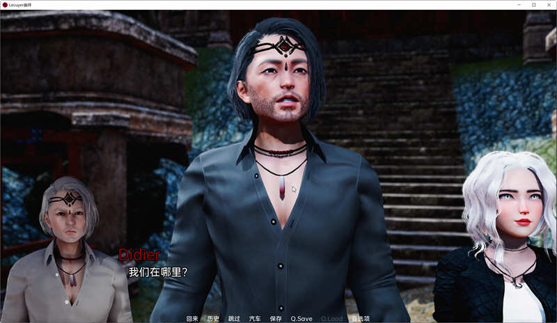 图片[5]-崇拜(The Lecuyer Cult) Ver0.18 机翻汉化版 PC+安卓 SLG游戏 1.5G-绅士ACGN