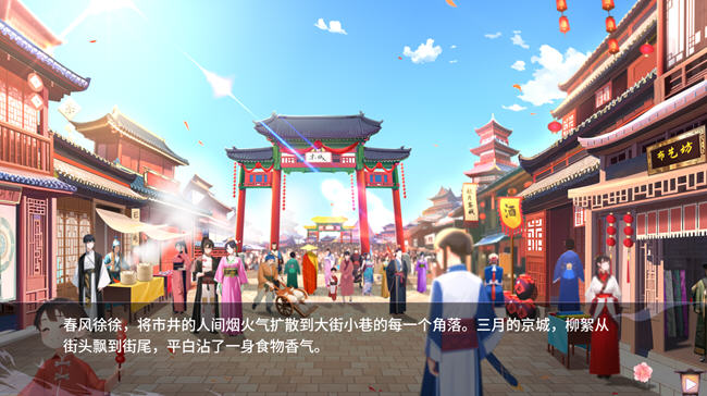 图片[2]-咦红院 ver1.0.0P 官方中文配音版 休闲益智游戏 600M-顽兔