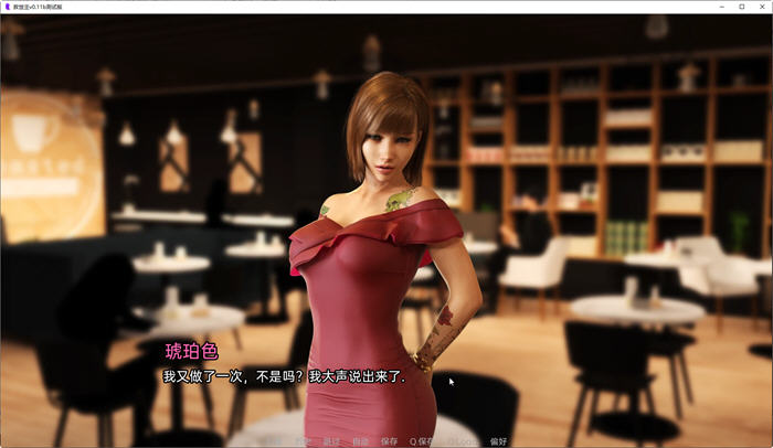 图片[2]-救世主(Savior) Ver0.13c 汉化版 PC+安卓 SLG游戏&更新 4G-顽兔