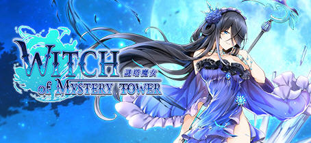 谜塔魔女（Witch of Mystery Tower）官方中文版 休闲三消游戏 1G-顽兔