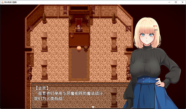 图片[3]-阿米莉多次沉沦 先行汉化版 PC+安卓 RPG游戏 2.2G-顽兔