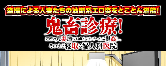 恶魔般的治疗 汉化版 PC+安卓 日系RPG游戏 800M-顽兔