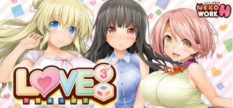 爱立方(LOVE CUBE) STEAM官方中文版+特殊补丁 大型ADV游戏 6G-顽兔