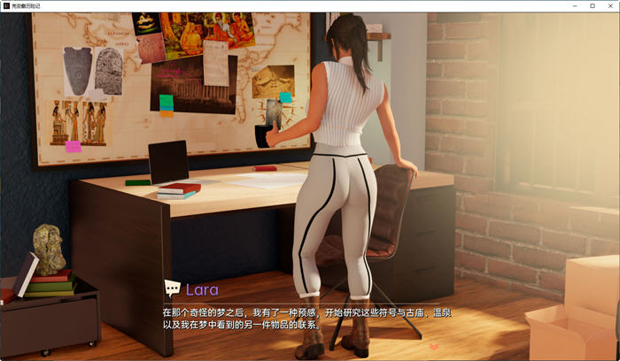 图片[5]-克劳馥历险记(Croft Adventures) ver0.6.3 汉化版 PC+安卓 同人SLG游戏-顽兔