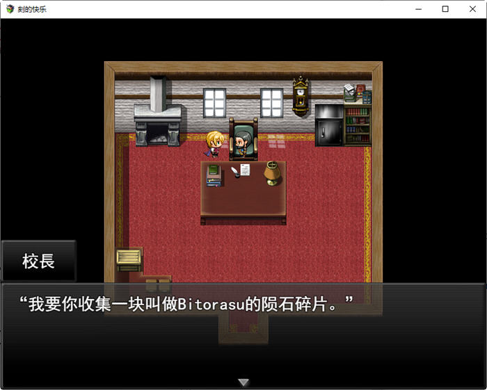 图片[3]-刻骨铭心的爱 ver1.11 精翻汉化版 PC+安卓+存档 RPG游戏 2.3G-顽兔