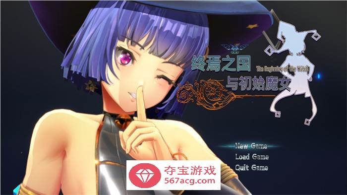 【3D大作/中文/全动态】终焉之国与初始魔女 STEAM官方中文步兵版【新作/CV/3.5G】-顽兔