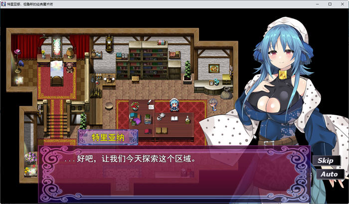 图片[2]-高贵魔导士特里安娜 汉化版 PC+安卓+全CV RPG游戏 1.8G-顽兔