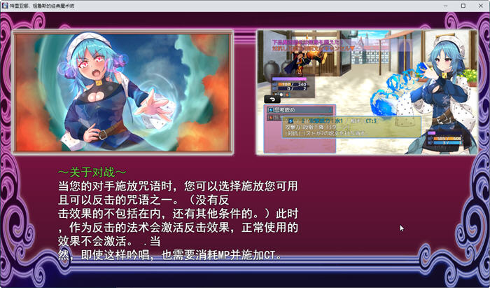 图片[5]-高贵魔导士特里安娜 汉化版 PC+安卓+全CV RPG游戏 1.8G-顽兔