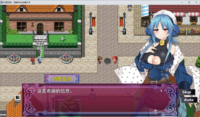 图片[3]-高贵魔导士特里安娜 汉化版 PC+安卓+全CV RPG游戏 1.8G-顽兔