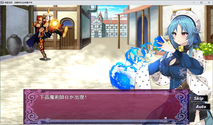 图片[4]-高贵魔导士特里安娜 汉化版 PC+安卓+全CV RPG游戏 1.8G-顽兔