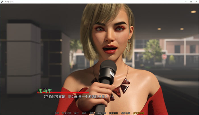 图片[4]-反派的遗产(Villains Legacy) ver1.5.1 汉化版 PC+安卓 动态SLG游戏 3.7G-顽兔