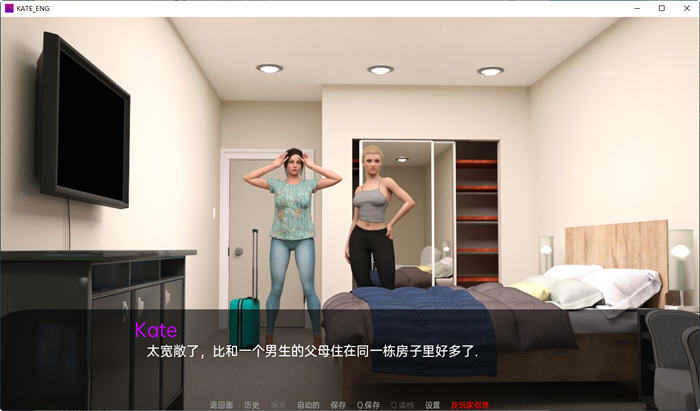 图片[3]-凯特(Kate) ver0.9 汉化版 PC+安卓 动态SLG游戏&更新 3.1G-顽兔