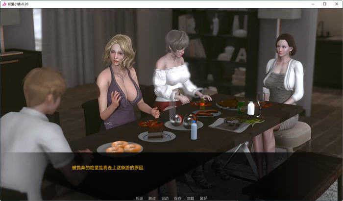 图片[4]-鱼丸小镇(Lust Village) Ver0.4 汉化版 PC+安卓 沙盒动态SLG游戏 3.7G-顽兔