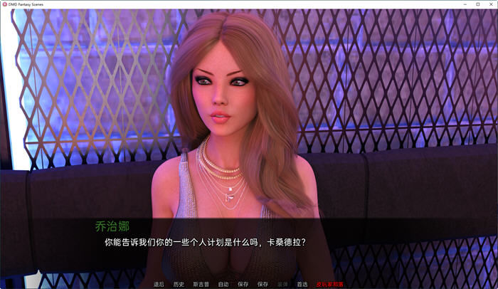 图片[5]-DMD奇幻场景合集 ver0.01 汉化版 PC+安卓 动态SLG游戏 2.7G-顽兔