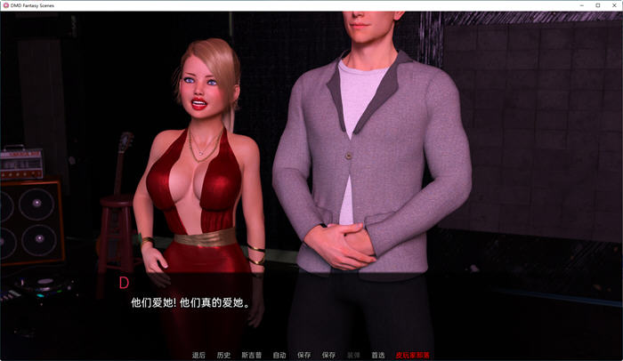 图片[2]-DMD奇幻场景合集 ver0.01 汉化版 PC+安卓 动态SLG游戏 2.7G-顽兔