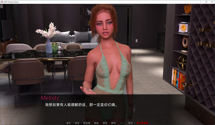 图片[3]-DMD奇幻场景合集 ver0.01 汉化版 PC+安卓 动态SLG游戏 2.7G-顽兔