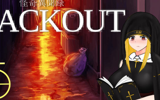 怪奇异闻录(BLACKOUT) 云翻汉化版 PC+安卓 爆款RPG游戏 2.6G-顽兔