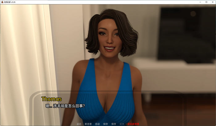 图片[5]-祖母的家(Grandma’s House) ver0.32 汉化版 PC+安卓 动态SLG游戏 3.2G-顽兔