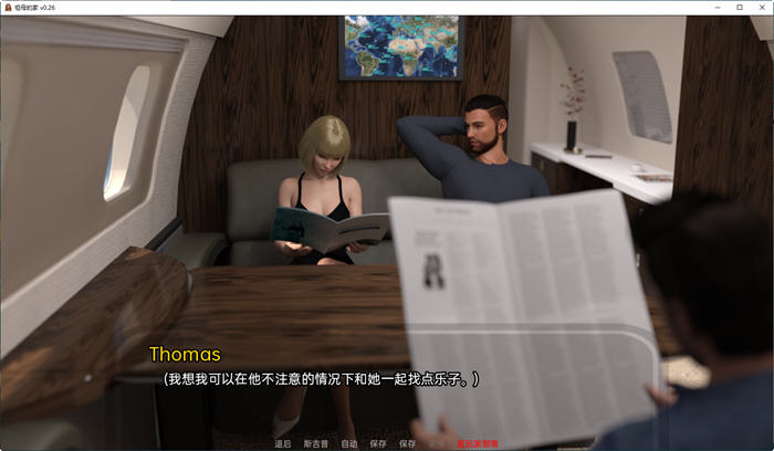 图片[4]-祖母的家(Grandma’s House) ver0.32 汉化版 PC+安卓 动态SLG游戏 3.2G-顽兔