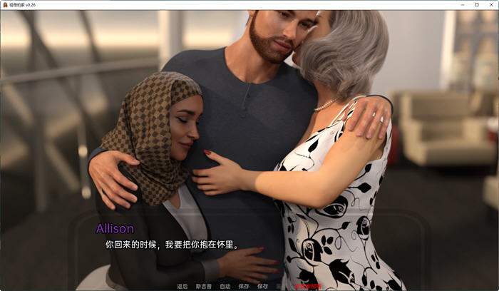 图片[3]-祖母的家(Grandma’s House) ver0.32 汉化版 PC+安卓 动态SLG游戏 3.2G-顽兔