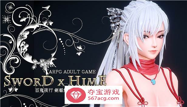 【大型ACT中文全动态】百鬼夜行~剑姬无双 Ver1.11.4 官方中文步兵版+存档【更新12G】-顽兔