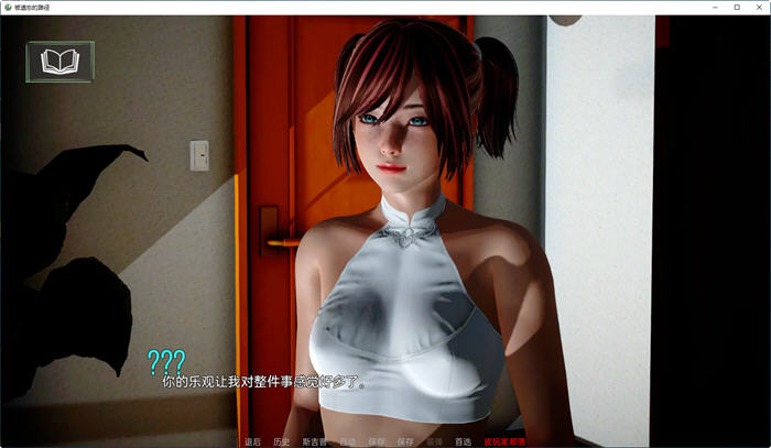 图片[2]-被遗忘的途径 ver0.1 汉化版 PC+安卓 动态SLG游戏 3.4G-顽兔