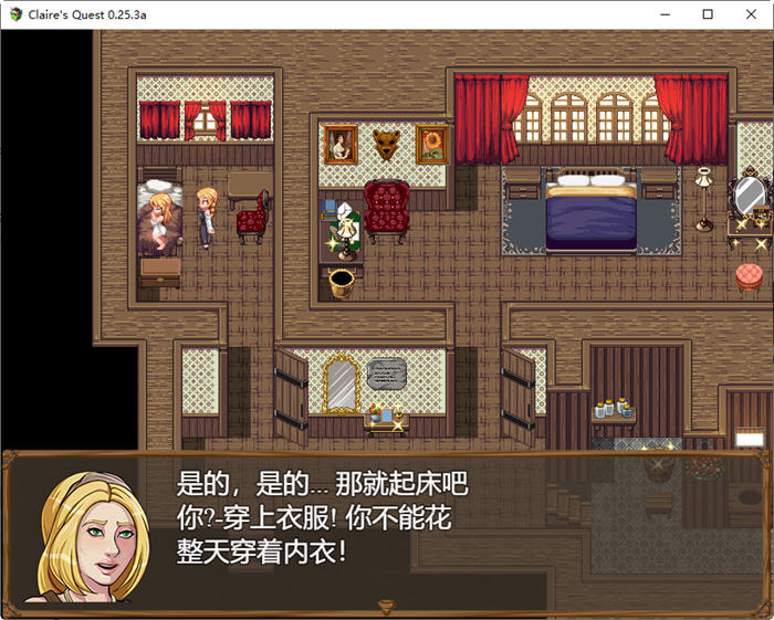 图片[2]-克莱尔的追求(Claire Quest) ver0.25.3a 汉化版 PC+安卓 RPG游戏 4G-顽兔