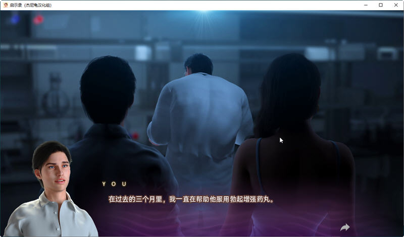 图片[5]-启示录(Apocalust) ver0.06 汉化版 PC+安卓 动态SLG游戏 3.1G-顽兔