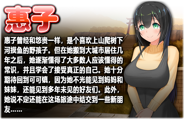 【爆款RPG/中文】无知少女的乡村韵事 V2 官方中文步兵版+外传+全回想【更新/PC+安卓/6G】插图8