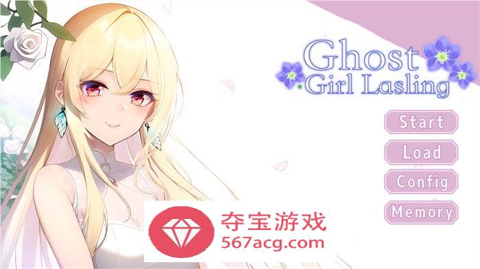 【大型ADV/中文/动态】幽灵少女莱斯灵 官方中文步兵版+全DLC【新作/CV/7G】-顽兔