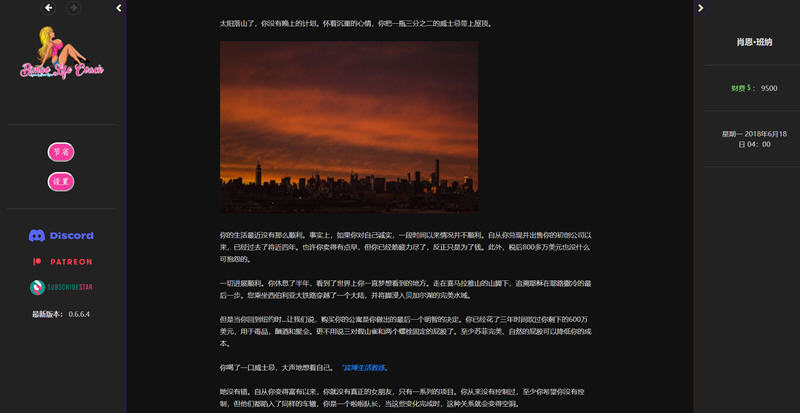 图片[3]-宾宝生活教练 ver0.73 浏览器汉化版 HTML游戏 1.45G-顽兔