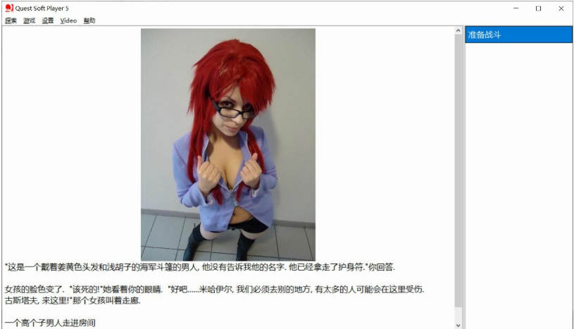 图片[2]-女孩子的美妙生活 ver0.95 精修汉化版 QSP游戏 11G-顽兔