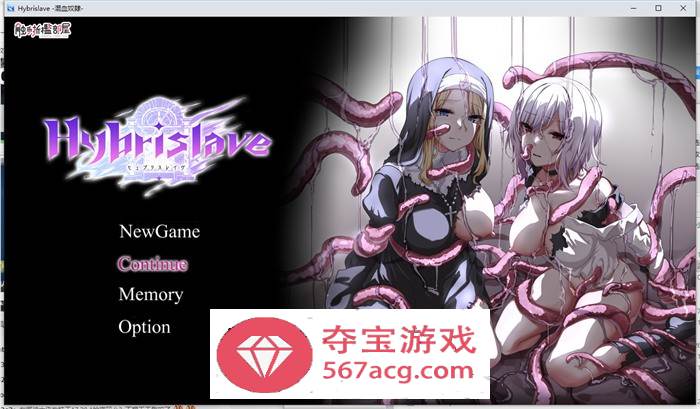 【凌辱RPG中文异种】Hybrislave~混血奴隸 官方中文版+全CG回想【新作PC+安卓1G】-顽兔