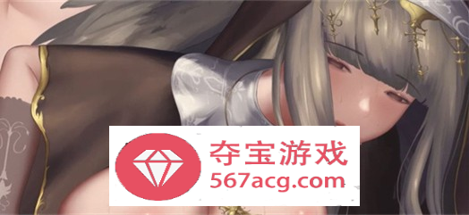 【互动SLG汉化全动态】奇异的圣地~圣屌降临 Ver32.0 精翻汉化版【4月更新PC+安卓3.6G】-顽兔