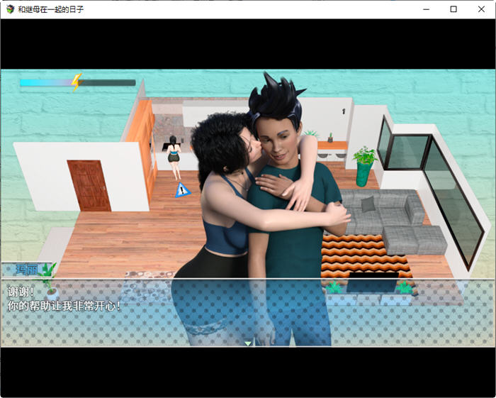图片[5]-我和继母在一起 AI最终完结汉化版 RPGM游戏 1.1G-顽兔