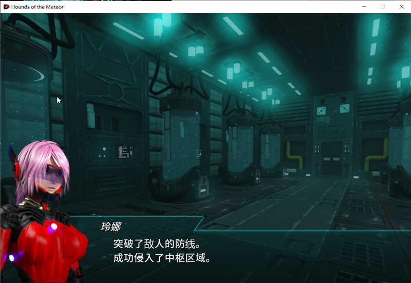 图片[4]-流星猎犬 ver20230630 官方中文版 横板动作ACT游戏 6G-顽兔